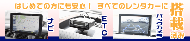 otoiawase_navi